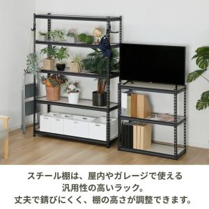 コメリ 組み立てやすいスチール棚 棚板リバーシ...の詳細画像5