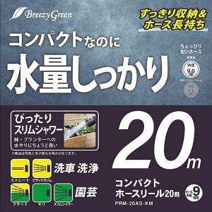 Breezy Green コンパクトホースリー...の詳細画像1