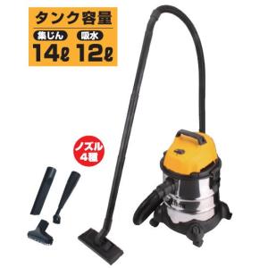 リョービ（RYOBI） 京セラ（リョービ） 乾湿両用集じん機 VC