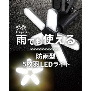 BOLTS(ボルトス) 防雨型クリップ付き5枚...の詳細画像3