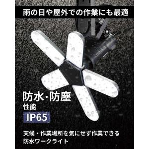 BOLTS(ボルトス) 防雨型クリップ付き5枚...の詳細画像4
