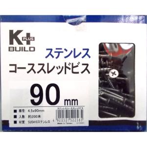 ステンコーススレッドビス徳用箱　４．５×９０ｍｍ　約２００本｜komeri