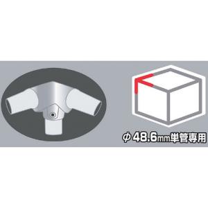 コメリ パイプジョイント コーナーY継ぎ A18-8の詳細画像1