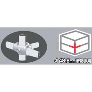 コメリ パイプジョイント 中間コーナーK継ぎ ...の詳細画像1