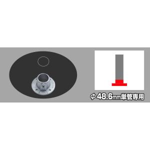 コメリ パイプジョイント 固定用ベース A10-8の詳細画像1