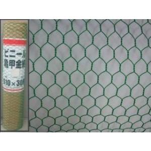 極上別撰) ビニール被覆鉄線 亀甲金網 線径0.9mm #20×10mm目合