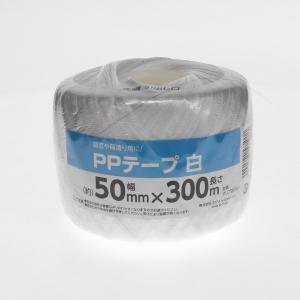 玉巻テープ　５０ｍｍ×３００ｍ　白