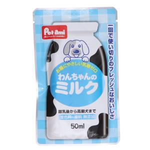 Petami わんちゃんのミルク 50ml 12個セット