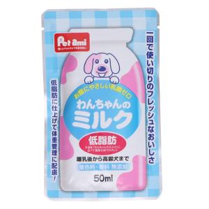 Ｐｅｔａｍｉ　わんちゃんのミルク　低脂肪　５０ｍｌ 12個セット｜komeri