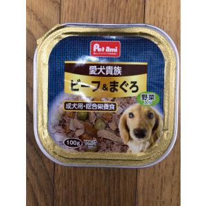 Petami 愛犬貴族トレイ ビーフ＆まぐろ 野菜入り 100g KPA13 6個セット