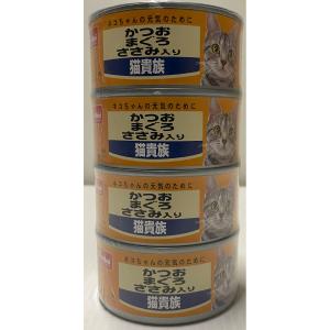 猫貴族 猫缶 ウエットフード の商品一覧 キャットフード 猫用品 ペット用品 生き物 通販 Yahoo ショッピング