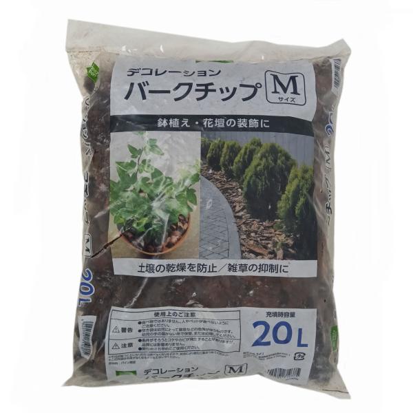 Ｂｒｅｅｚｙ　Ｇｒｅｅｎ　デコレーションバークチップ　Ｍ　２０Ｌ