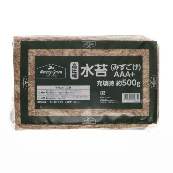 Ｂｒｅｅｚｙ　Ｇｒｅｅｎ　高圧縮水苔　ＡＡＡ＋　５００ｇ