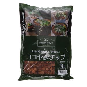 ハスクチップ2S(6〜13mm)約200リットル 4cu113リットル圧縮袋【時間