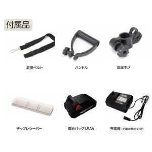 B-Share 18V充電式ポールバリカン B...の詳細画像3