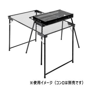 ナチュラルシーズン BBQコンロ用 コの字型サイドテーブル