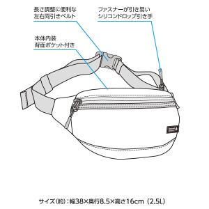 ナチュラルシーズン ウェストバッグ 2.5L ...の詳細画像3