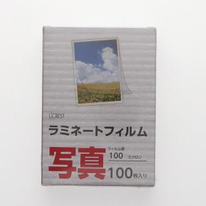 Ｌ’ＣＲＥＳＴ（ルクレスト）　ラミネートフィルム　写真　１００枚入り