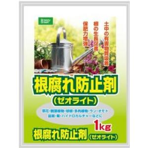 根腐れ防止剤　１０００ｇ