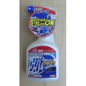 コメリ ドットコム 自動車 の商品一覧 車 バイク 自転車 通販 Yahoo ショッピング