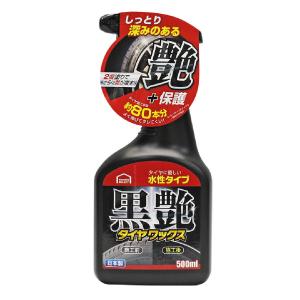 コメリセレクト　黒艶タイヤ　ワックススプレー　５００ｍＬ