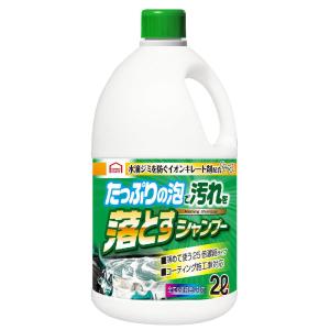 コメリ ドットコム 自動車 の商品一覧 車 バイク 自転車 通販 Yahoo ショッピング