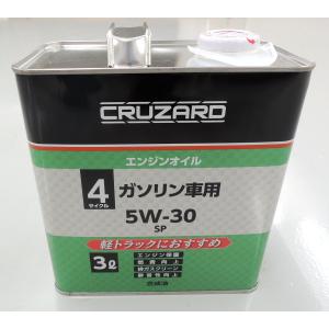 ＣＲＵＺＡＲＤ（クルザード）　エンジンオイル　軽トラック用　ＳＰ　５Ｗ３０　３Ｌ｜komeri