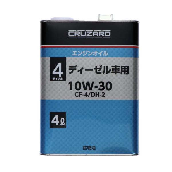 ＣＲＵＺＡＲＤ（クルザード）　ディーゼルオイル　４Ｌ　ＣＦ４／ＤＨ２　１０Ｗ３０