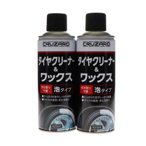 CRUZARD（クルザード） 泡洗車用シャンプー 1L
