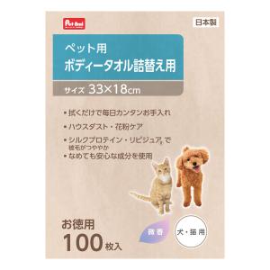 Ｐｅｔａｍｉ　ボディータオル　犬・猫用　微香　詰替　お徳用１００枚入り｜komeri