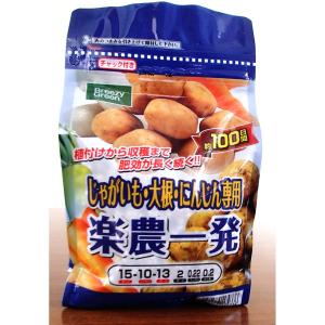 肥料 農業資材 肥料 農薬 コメリドットコム 通販 Paypayモール