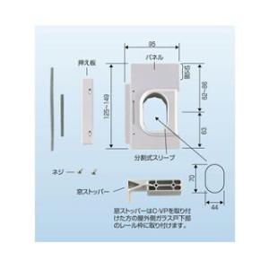 ハイセンス（HISENSE） スポットエアコン HPAC-22G/H用 延長窓パネル