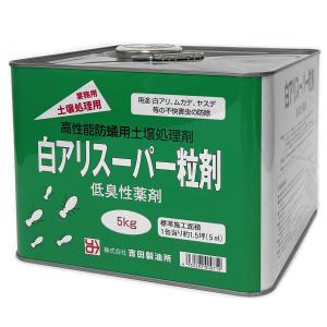 木部処理用シロアリ予防駆除剤 白アリミケブロック(水希釈型乳剤