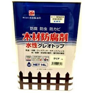吉田製油所 水性クレオトップ クリア 14L 木材防腐剤 : incs インクス 
