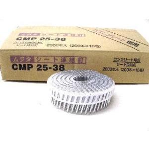 マックス（MAX） ワイヤー連結コンクリート釘 NC38V5-H（300本×10巻