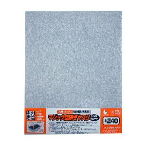 三共理化学　ＦＳ　マジック空研ヤスリ　＃２４０　　　　　　　　　10個セット