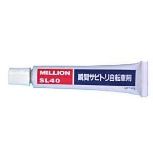 MILLION ミリオン（自転車） 瞬間錆取り剤 : モトメガネYahoo!店