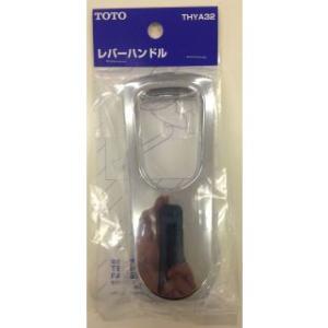 TOTO シングルレバー混合水栓用 カートリッジ THY582N : コメリ