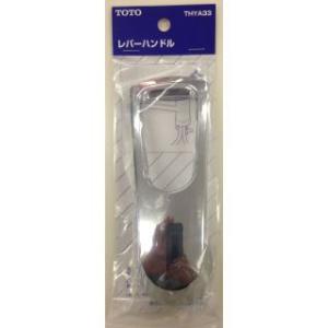 TOTO シングルレバー混合水栓用 カートリッジ THY582N : コメリ