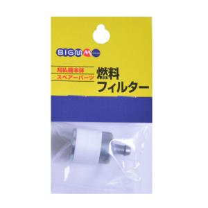 マキタ（makita） 163447-0 ガソリン フィルタ : 家ファン! Yahoo!店