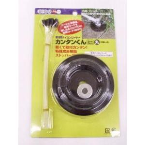 土と芝のボーダーシート 15cm×2m M : コメリドットコム - 通販