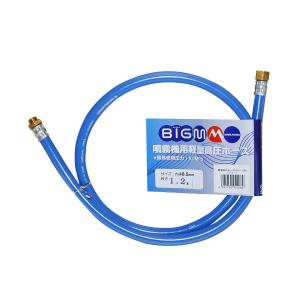 防除用高圧スプレーホース 50m巻 (8.5mm) [動噴用 噴霧器用ホース