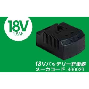 丸山製作所　ＢＩＧＭ共通　　１８Ｖバッテリー充電器