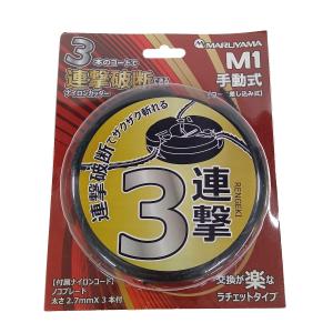 特選国産品 欅 (けやき) 餅つき 杵 4.5寸 (特大) 日本製 プロ仕様 力