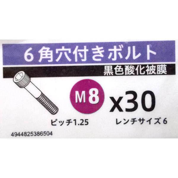 キャップ　バラ　８×３０ 80個セット