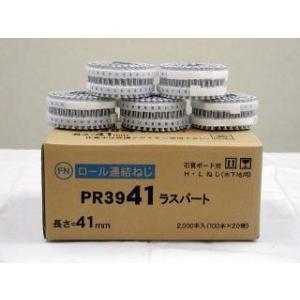 カラーロール連結ねじ KT3932 シルバーグリーン : コメリ カラーロール連結ねじ KT3932 シルバーグリーン : コメリ