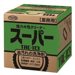 【ＴＥRU】 コメリ CRUZARD 洗車セット & 中谷哲平タオル CRUZARD（クルザード） マイクロファイバークロス 洗車マルチ