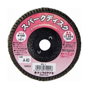 スパークディスク #40 SPA3の商品画像
