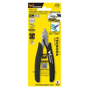 ツノダ TCC 極薄刃プラスチックニッパー SKN−140 : コメリ