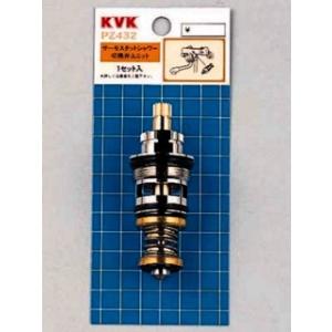 PZ432 KVK サーモシャワー切替弁ユニット サーモスタットシャワー切替弁ユニット 水栓部材